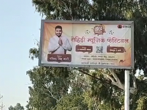 आयोजकों की ओर से जगह-जगह पर कार्यक्रम के पोस्टर भी लगवाए गए।