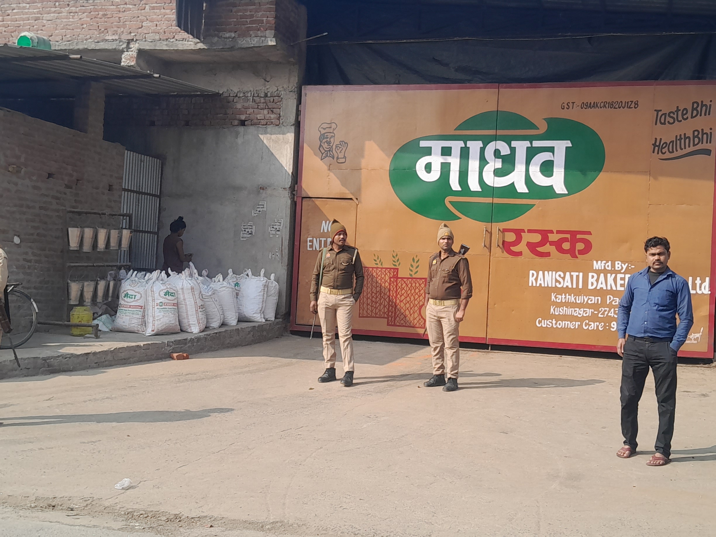 Income tax raid at bakery businessman's place | बेकरी कारोबारी के यहां ...
