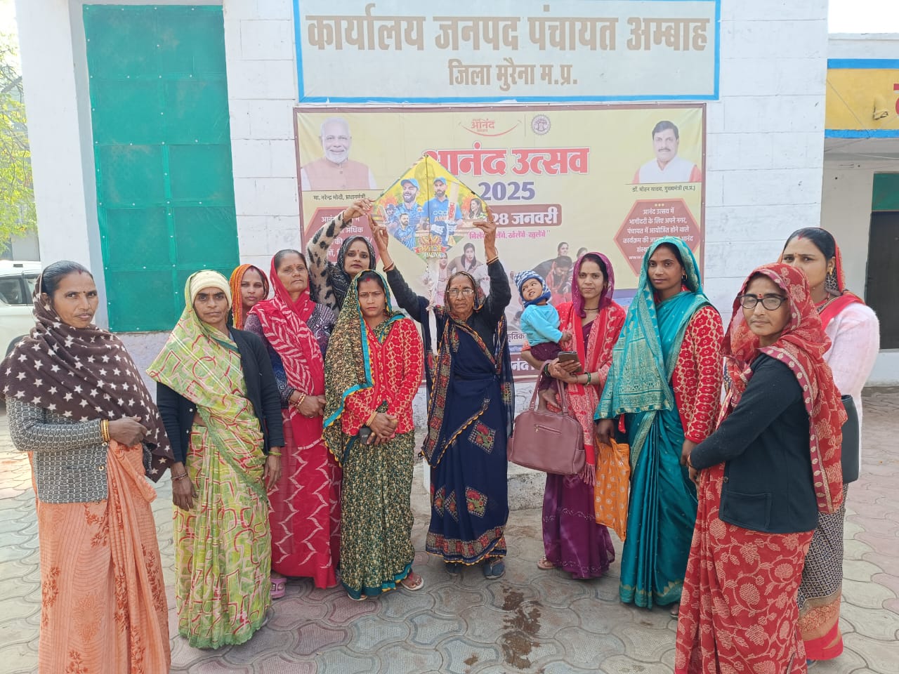 बडफरा गांव में महिलाओं ने पतंग उड़ाकर आनंद उत्सव मनाया।