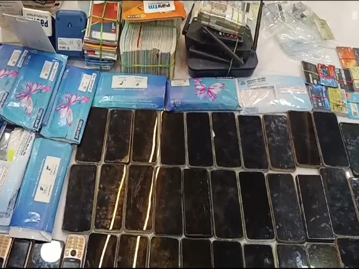 पुलिस ने जब्त किए नकदी और मोबाइल फोन।