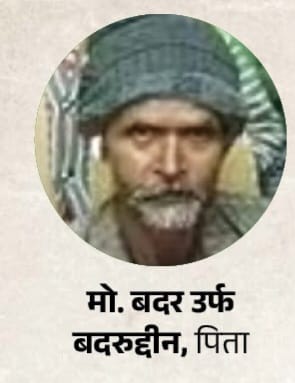 Badar, accused of 5 murders, is still missing even after 15 days