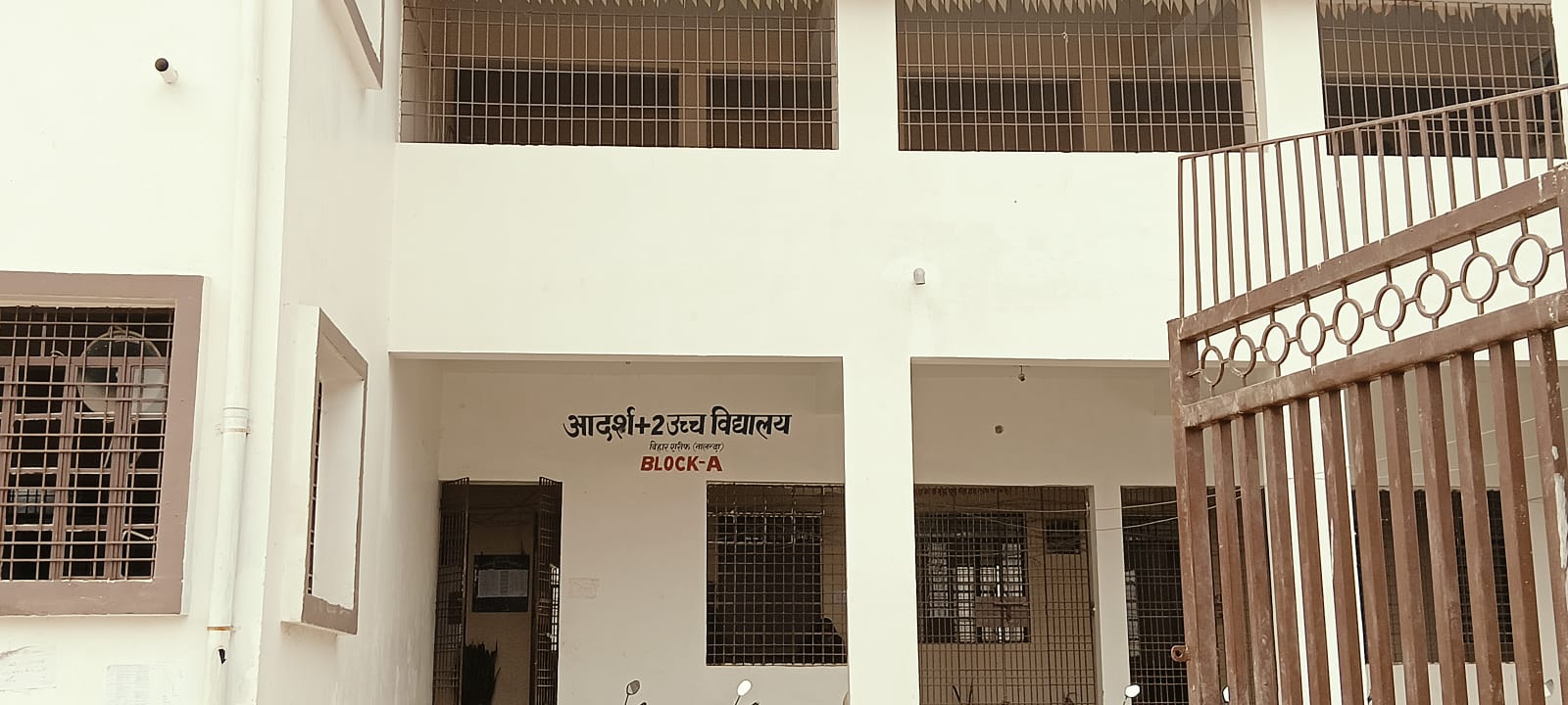 2238 छात्र परीक्षा में होंगे शामिल।