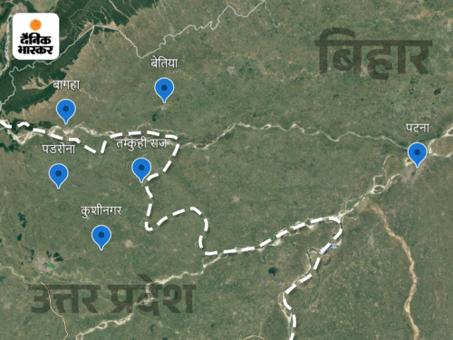 ਭਾਸਕਰ ਦੇ ਪੱਤਰਕਾਰ ਪਟਨਾ ਤੋਂ ਬਗਾਹਾ ਪਹੁੰਚੇ। ਇੱਥੇ ਜਾਂਚ ਤੋਂ ਬਾਅਦ ਯੂਪੀ ਦੇ ਕੁਸ਼ੀਨਗਰ-ਪਦਰੌਣਾ ਤੱਕ ਇੱਕ ਲਿੰਕ ਮਿਲਿਆ।