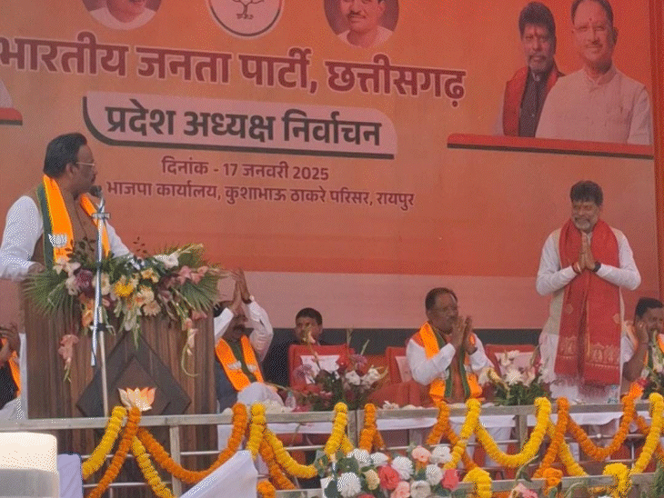 भाजपा के राष्ट्रीय महामंत्री विनोद तावड़े ने इसका ऐलान कर दिया है। - Dainik Bhaskar