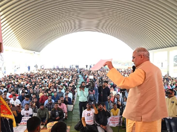 पूर्व मुख्यमंत्री भूपेश बघेल ने भी आंदोलन को अपना समर्थन दिया है।