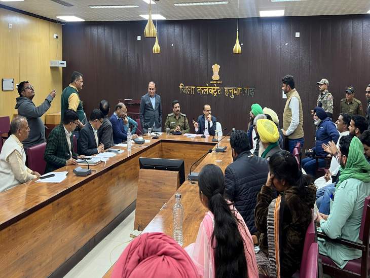 किसान नेताओं और प्रशासन के बीच कलेक्ट्रेट सभागार में समझौता वार्ता हुई।