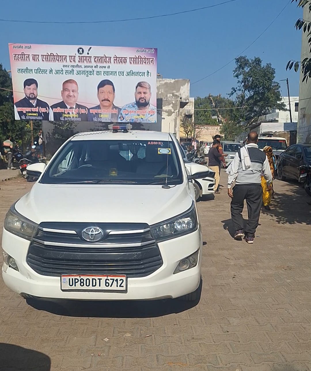 एडीएम प्रशासन अजय कुमार सिंह भी जांच को पहुंचे थे।