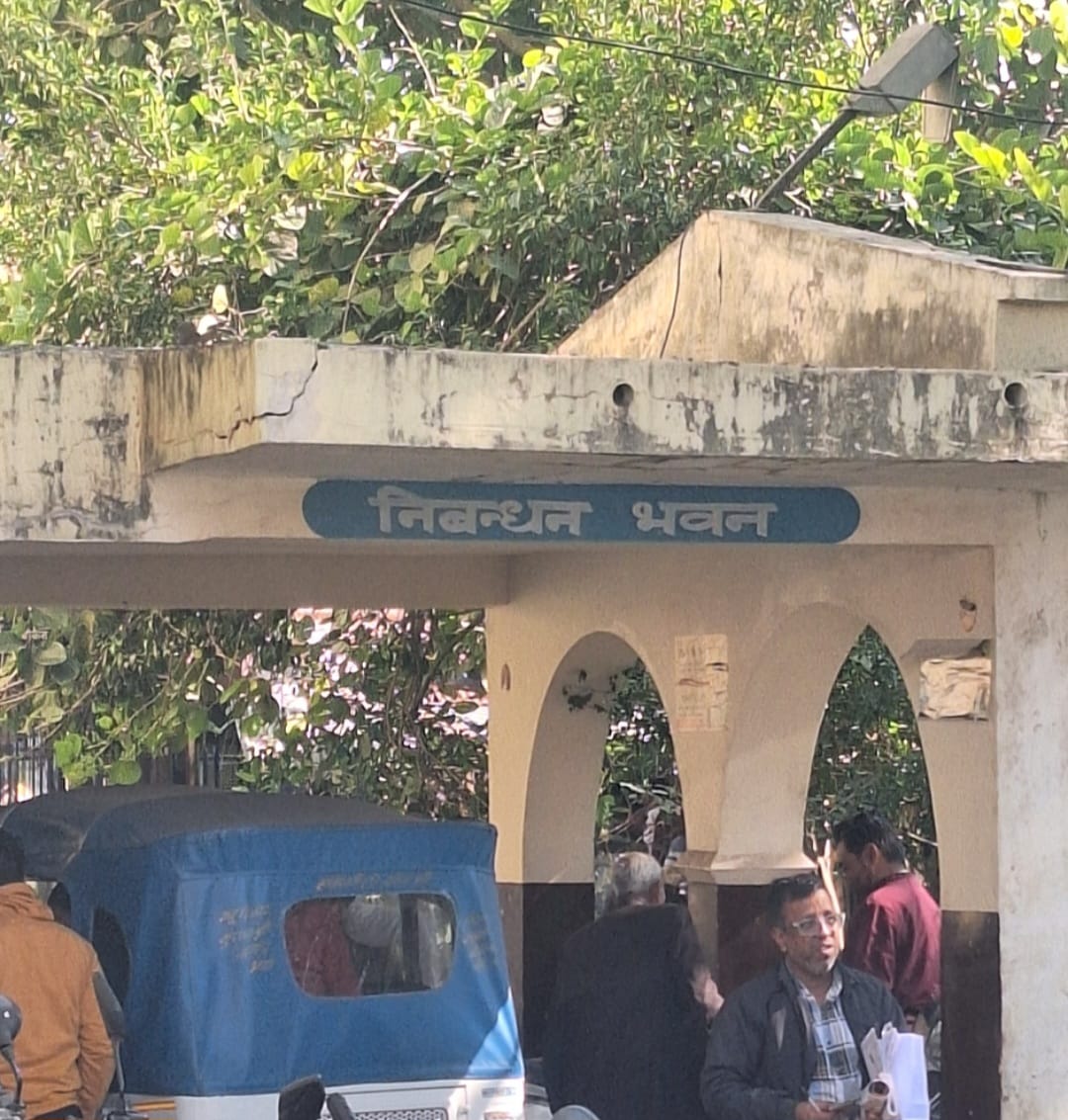 निंबधन कार्यालय आगरा।