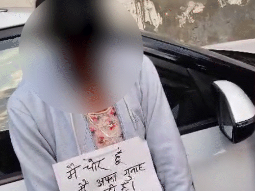 फैक्ट्री मालिक ने 15 से 20 मिनट तक पांचों को मोहल्ले में घुमाया। - Dainik Bhaskar