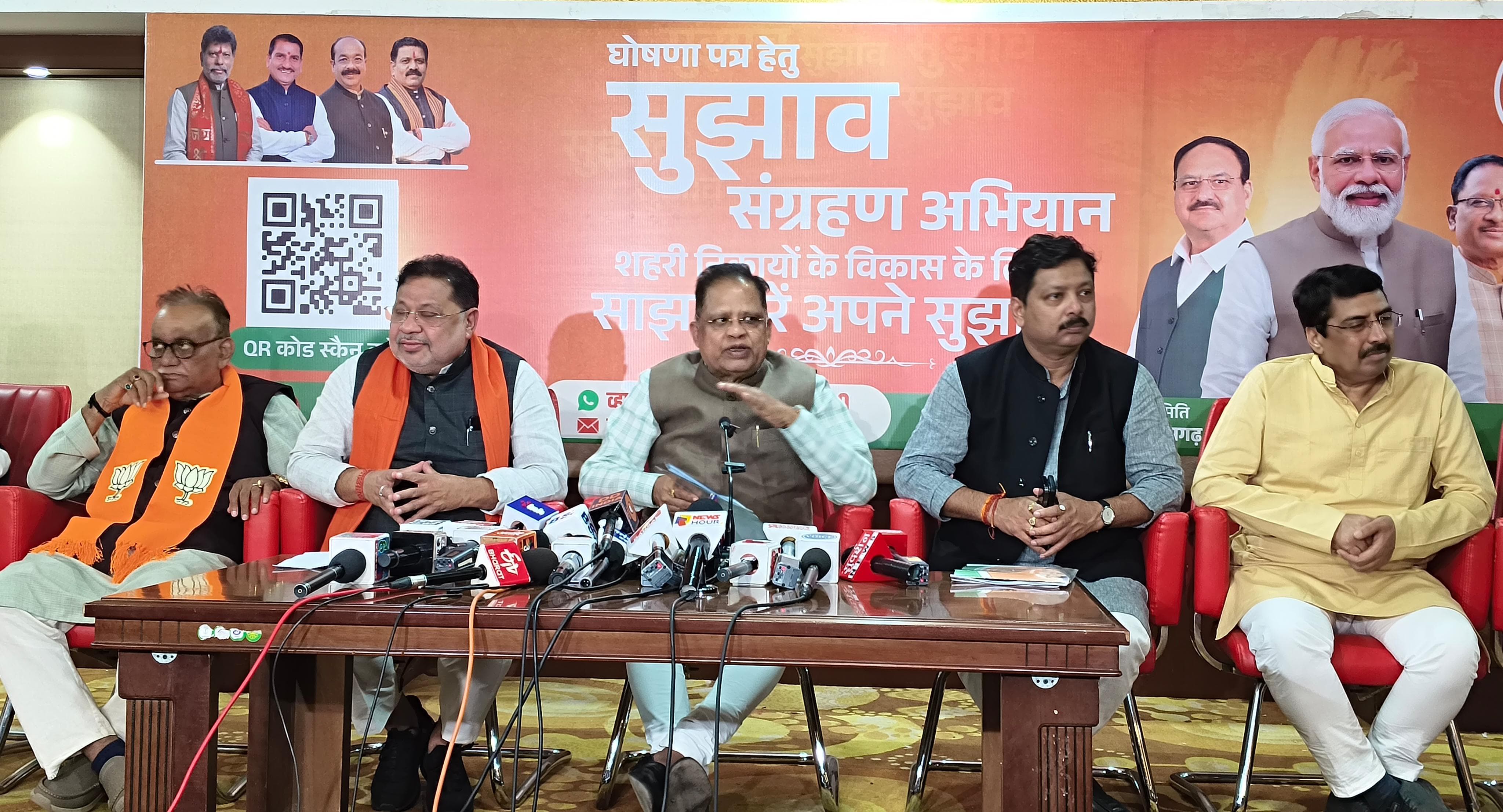 पूर्व मंत्री अमर अग्रवाल ने निकाय चुनाव में घोषणापत्र को लेकर जानकारी दी।