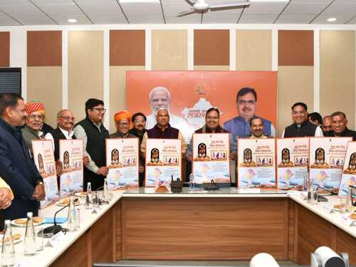 मुख्यमंत्री भजनलाल शर्मा ने बुधवार देर रात पार्वती कालीसिंध चंबल लिंक परियोजना का नामकरण राम जल सेतु परियोजना करने के पोस्टर का भी विमोचन किया।