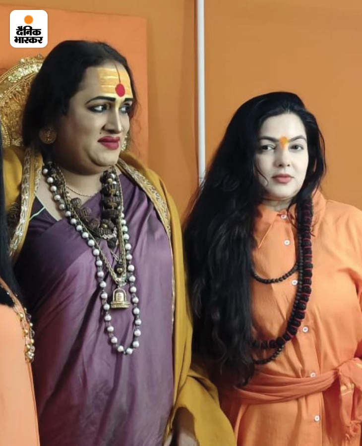 किन्नर अखाड़े की आचार्य महामंडलेश्वर लक्ष्मी नारायण त्रिपाठी से भगवा वस्त्र में मिलने पहुंचीं ममता कुलकर्णी।