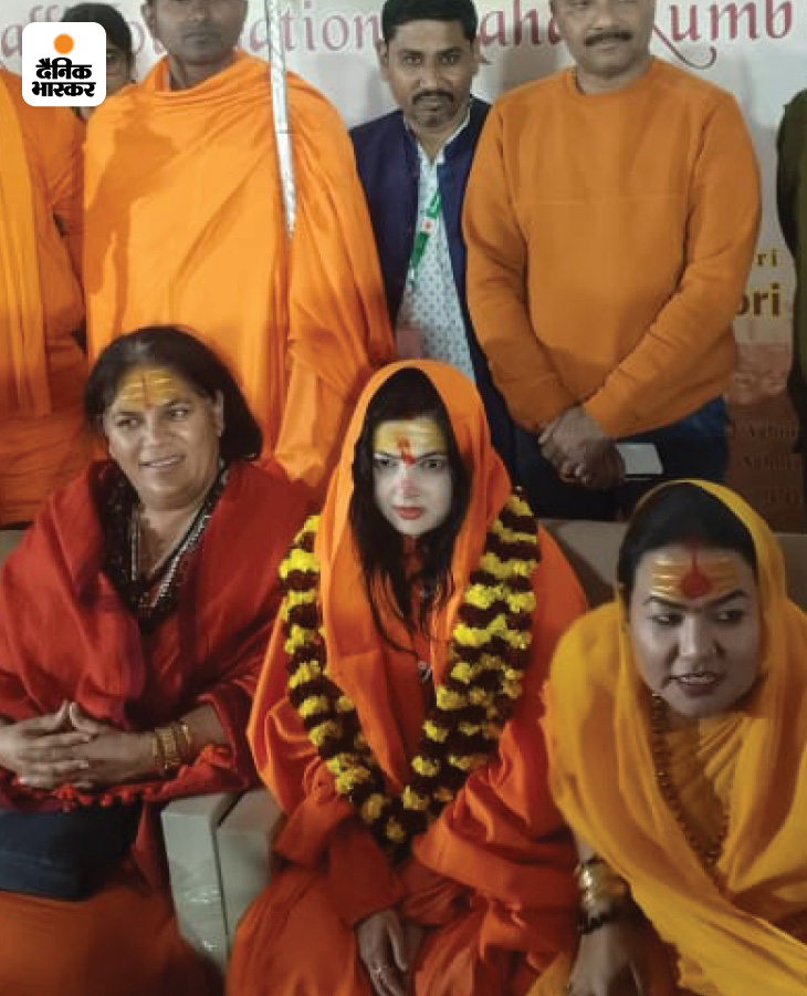 महामंडलेश्वर बनने के बाद ममता कुलकर्णी के साथ किन्नर अखाड़े की अन्य महामंडलेश्वर ने फोटो खिंचाए। इस दौरान किन्नरों ने अपनी प्रस्तुति भी दी।