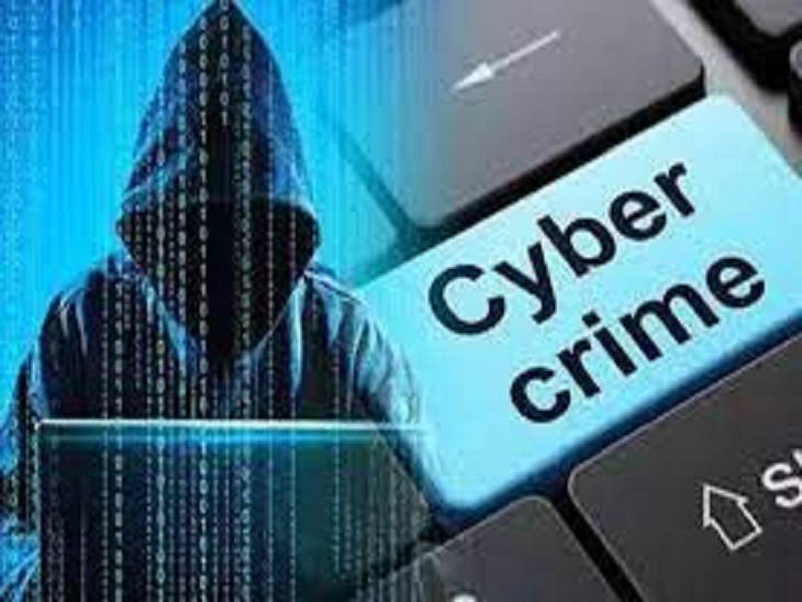 Cyber fraud of Rs 84 crore in 3 states | 3 राज्यों में 84 करोड़ की साइबर ठगी: सरकारी-निजी बैंकों के लोग ठग गैंग से जुड़े, 1 बैंक में ठगों के 100