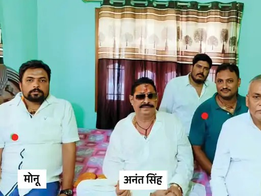 ਤਸਵੀਰ 2024 ਨੂੰ ਹੈ ਜਦੋਂ ਅਨੰਤ ਸਿੰਘ ਨੂੰ ਜੇਲ੍ਹ ਤੋਂ ਰਿਹਾ ਕੀਤਾ ਗਿਆ ਸੀ, ਮੋਨੋ ਉਸ ਨੂੰ ਮਿਲਣ ਲਈ ਆਇਆ.