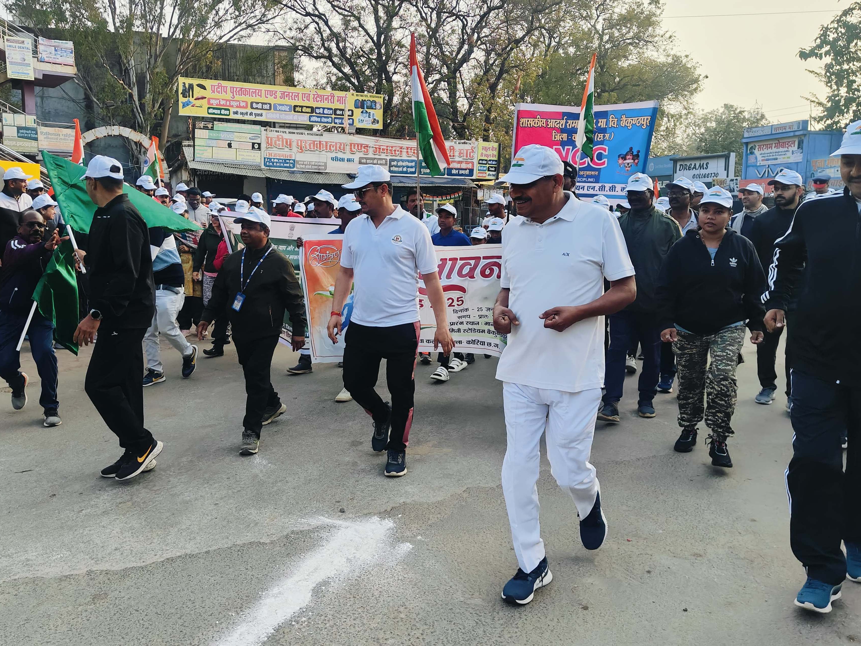 Manendragarh Goodwill Run on Republic Day