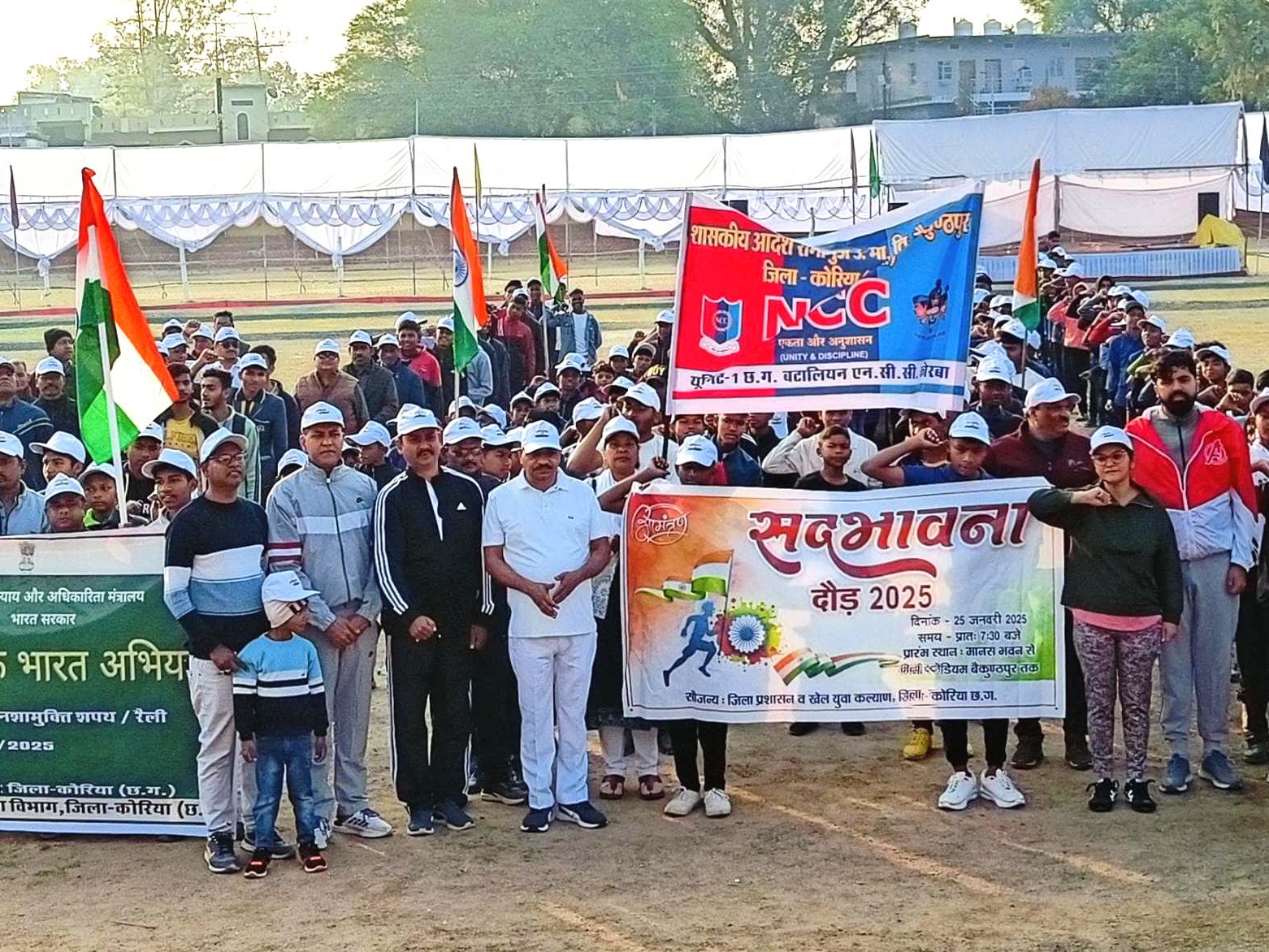Manendragarh Goodwill Run on Republic Day