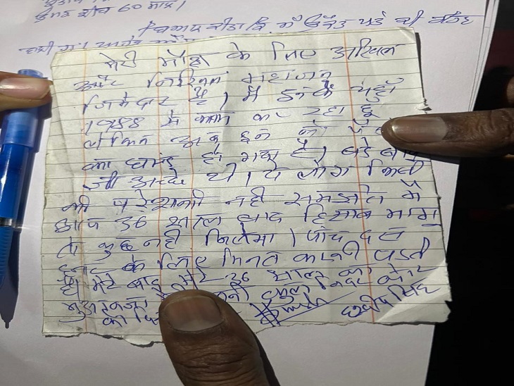 ਮ੍ਰਿਤਕ ਕੋਲੋਂ ਸੁਸਾਈਡ ਨੋਟ ਮਿਲਿਆ ਹੈ।