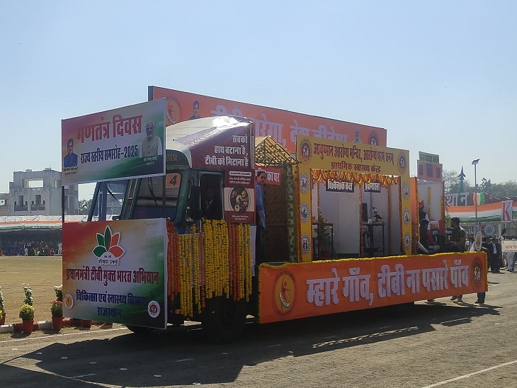 समारोह में टीबी रोग को लेकर झांकी में कई संदेश दिए गए