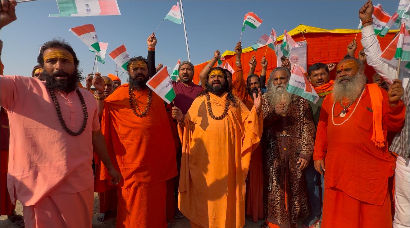 Saints hoisted the tricolor in Maha Kumbh and took out a procession |  महाकुंभ में संतों ने फहराया तिरंगा, निकाला जुलूस: गणतंत्र दिवस के मौके पर  हाथों में तिरंगा लेकर ...