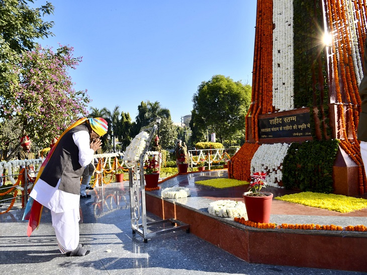 उदयपुर के शहीद स्मारक पर शहीदों को नमन करते सीएम भजनलाल शर्मा
