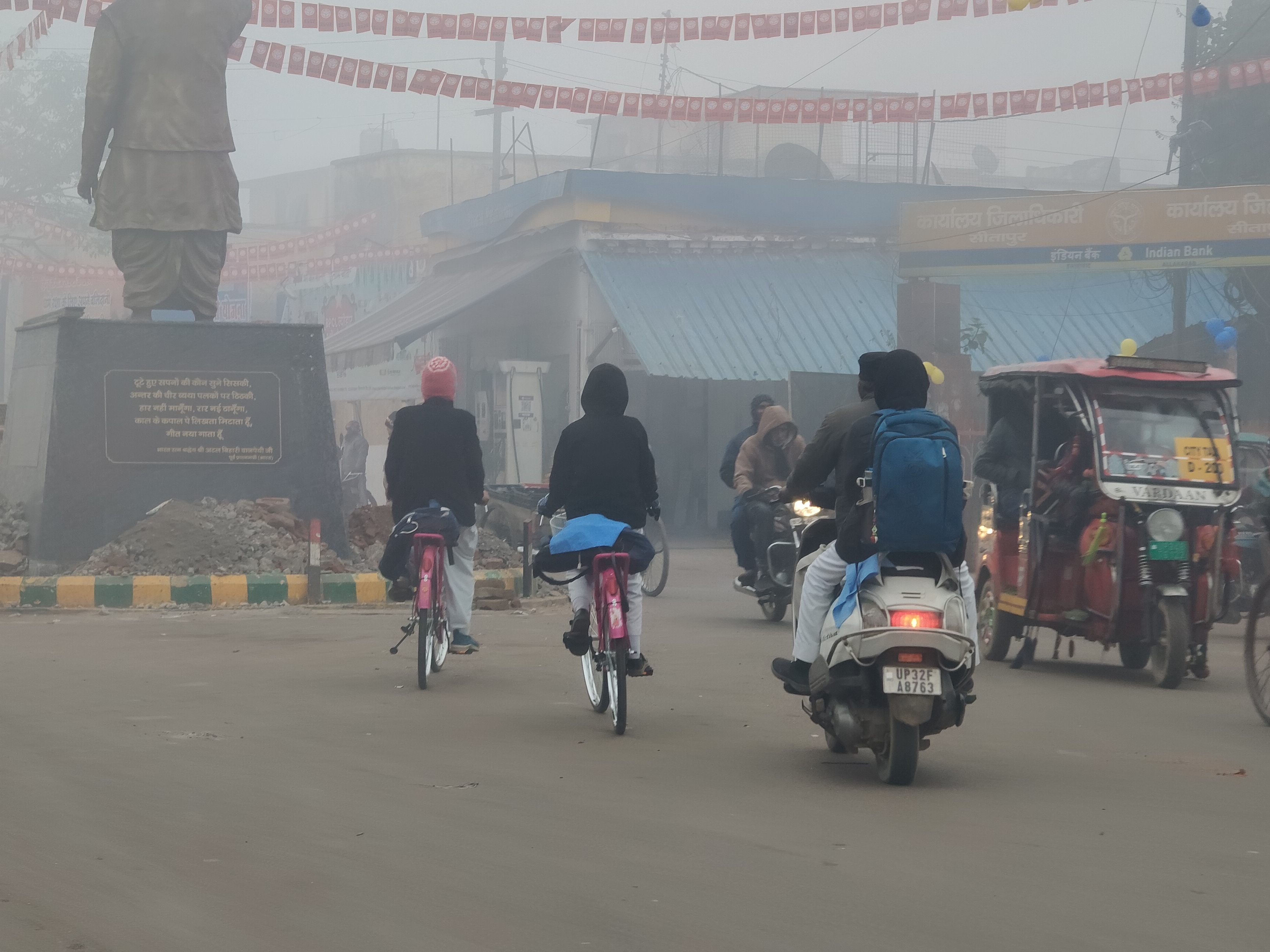 भीषण ठंड के बीच बच्चे स्कूल जाते दिखे।