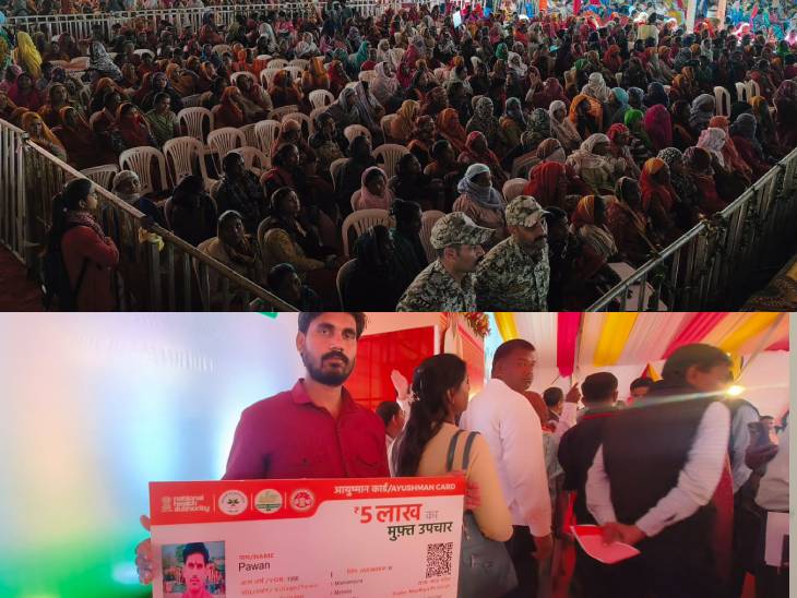 कार्यक्रम में इंदौर और उज्जैन संभाग के हितग्राही बड़ी संख्या में शामिल हुए।