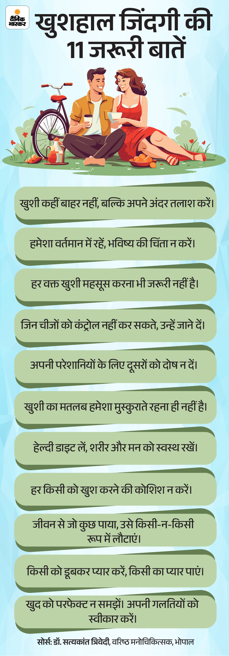 अपनी सीटीसी को समझने और बातचीत करने के लिए युक्तियाँ