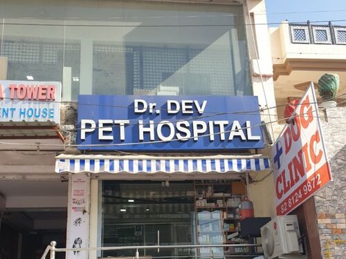 इसी क्लिनिक में तोड़फोड़ का आरोप लगाया गया है।