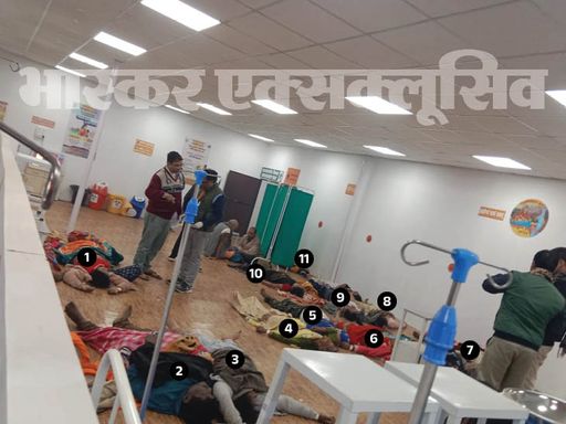 ये महाकुंभ के केंद्रीय अस्पताल की फोटो है। इसमें जमीन पर 11 लाशें नजर आ रही थीं ।