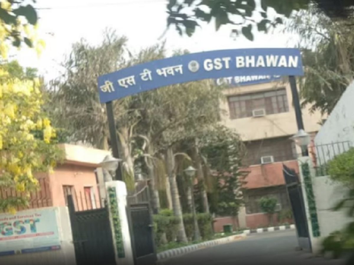 ਜੀਐਸਟੀ ਲੁਧਿਆਣਾ ਦਫਤਰ.