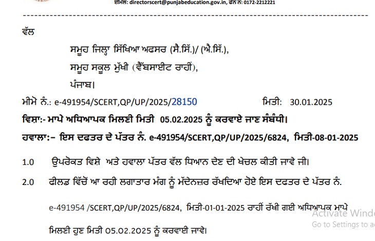 ਆਰਡਰ ਦੀ ਨਕਲ.