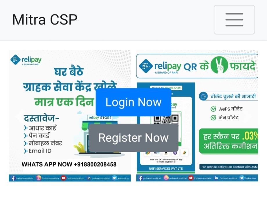 आरोपी की वेबसाइट का होमपेज। इसी वेबसाइट से फर्जी आधार और पेनकार्ड बनाए जा रहे थे।