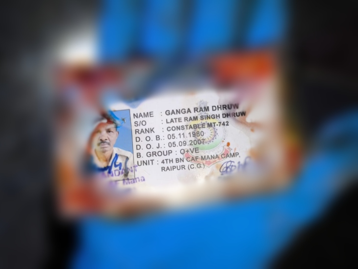 मृतक गंगाराम माना स्थित चौथी बटालियन में ड्राइवर के पद पर पोस्टेड था।