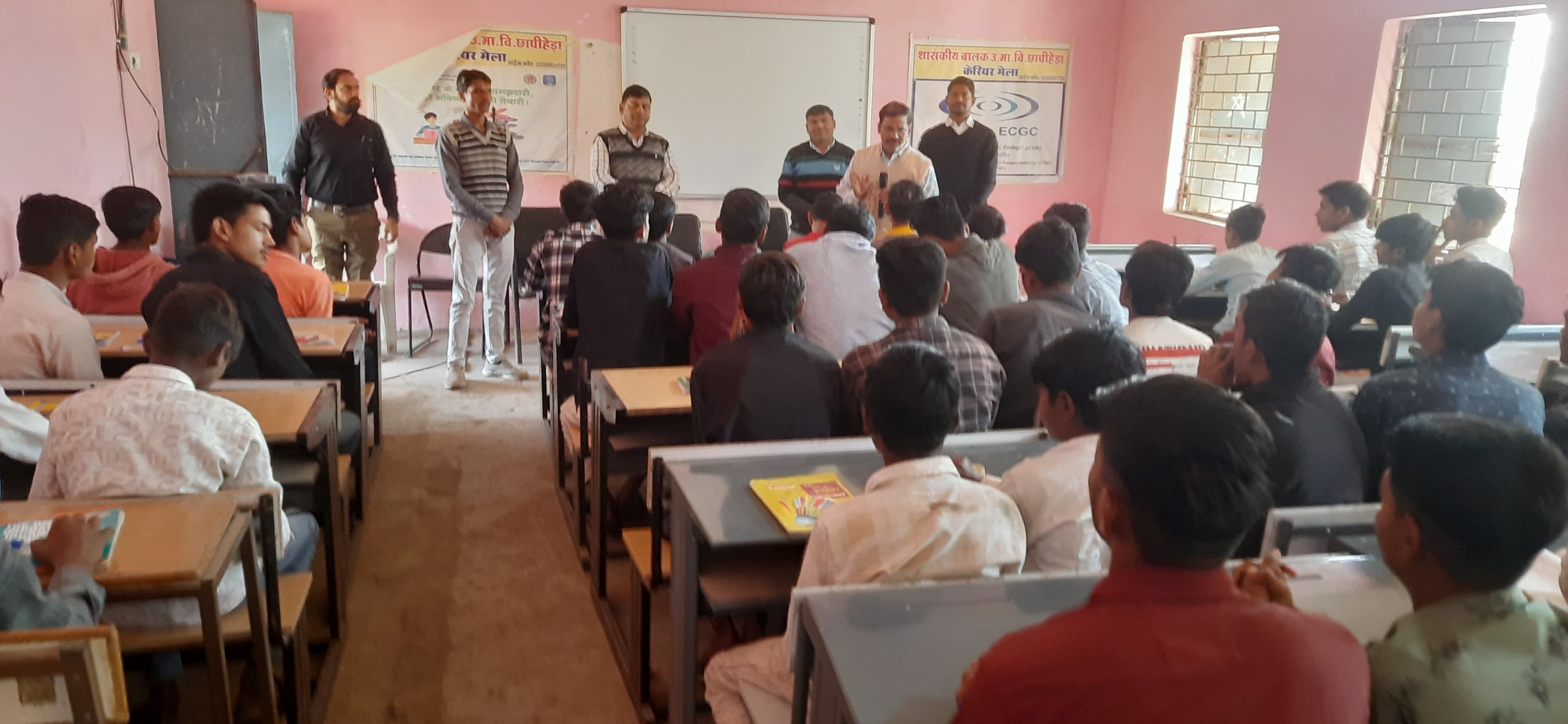 Career guidance given to students in CM Rise School | सीएम राइज ...