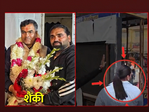 AAP के जारी वीडियो में दूसरे हमलावर को शैंकी बताया गया।