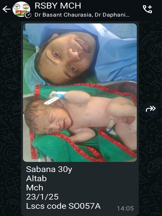 प्रशव के बाद शबाना कुरैशी के साथ उनका बच्चा