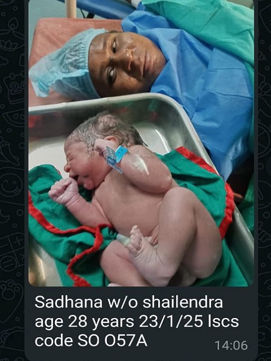 प्रशव के बाद साधना सिंह के साथ उनका बच्चा