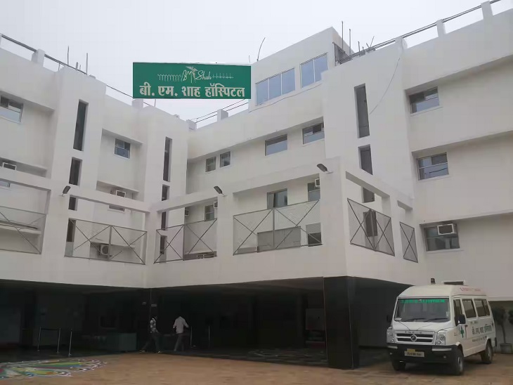 बीएम शाह में डेड बॉडी से सोने की चेन चोरी का मामला दर्ज - Dainik Bhaskar