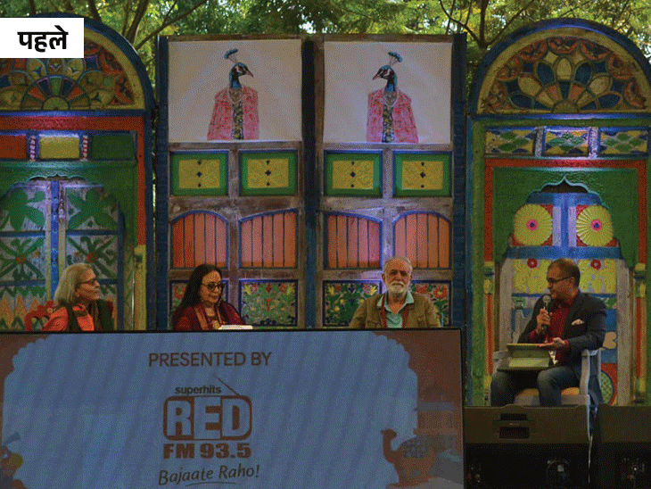 ਗ੍ਰੈਜੂਏਟ ਐਮਕੇ ਰੈਨਾ ਨੇ 1970 ਵਿੱਚ ਐਨਐਸਡੀ ਤੋਂ ਕਰਵਾਏ ਗਏ ਫਿਲਮਾਂ ਤੇ ਅਸੀਬਾਨੀ ਜ਼ਾਹਰ ਕੀਤੀ. ਉਹ ਵਿਚਕਾਰਲੇ ਸੈਸ਼ਨ ਤੋਂ ਉੱਠੇ ਅਤੇ ਚਲੇ ਗਏ.