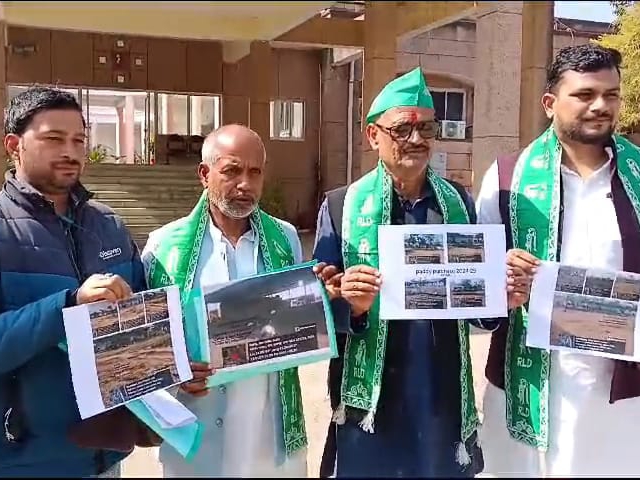 Allegation of fake paddy purchase in Sonbhadra | सोनभद्र में फर्जी धान ...