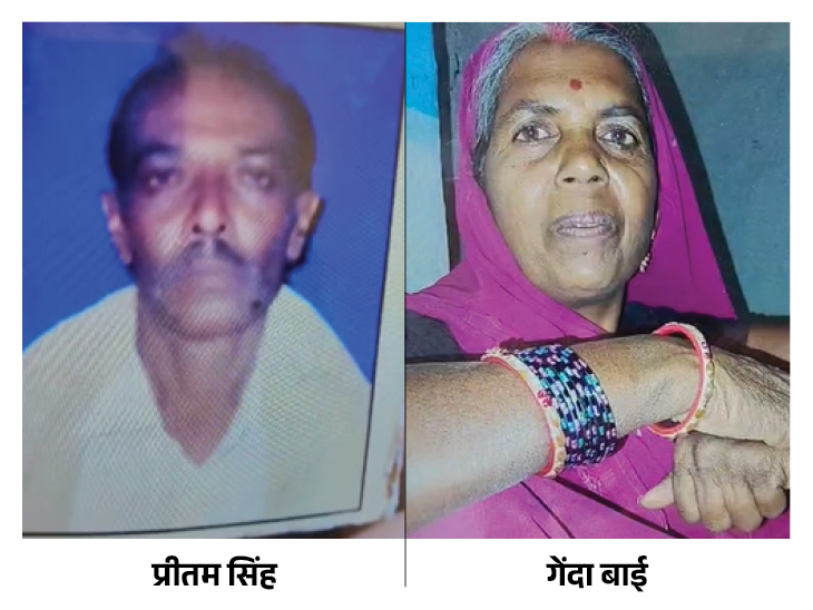 हादसे में दंपती की मौत हो गई है।