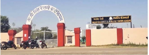 गणपति नगर रेलवे कॉलोनी स्थित केपी सिंह स्टेडियम। - Dainik Bhaskar