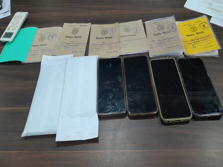 पुलिस द्वारा जब्त की गई फर्जी ऋण पुस्तिका व मोबाइल फोन