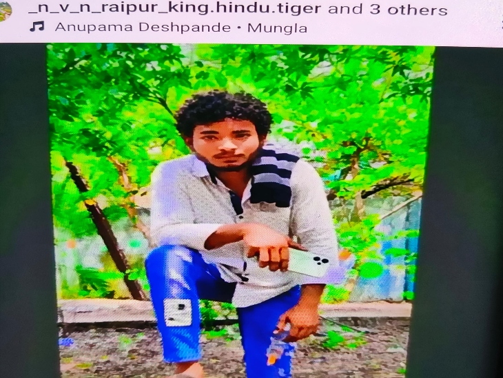 पुलिस को विवेक सोना पर शक इसलिए हुआ कि लड़की ने अंतिम बार मोबाइल फोन पर उससे ही बात की थी।