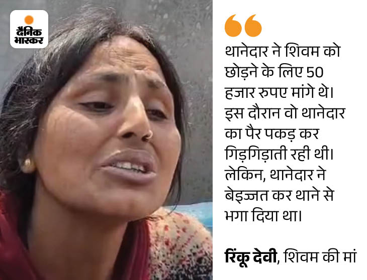 हाजत में बाइक लूट के आरोपी के सुसाइड का VIDEO: 3:31 पर उठकर टॉयलेट किया, 3:35 पर फंदे से झूला; तपड़पता रहा... 3:38 पर हुआ शांत - Muzaffarpur News