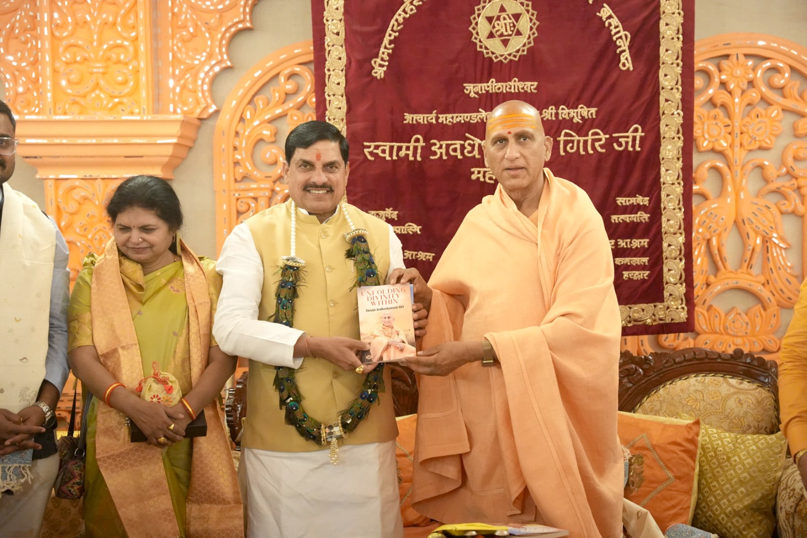 CM मोहन यादव स्वामी अवधेशानंद गिरि से मुलाकात की।