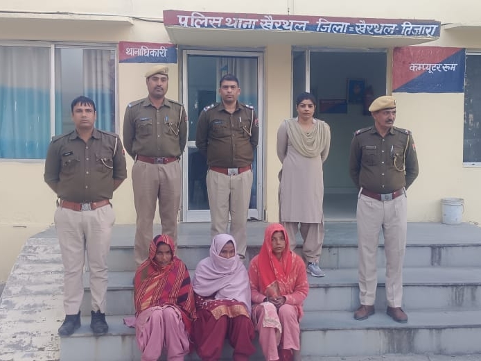 Three women arrested for stealing gold chain | सोने की चेन चोरी करने ...