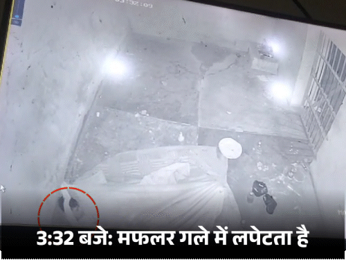 हाजत में बाइक लूट के आरोपी के सुसाइड का VIDEO: 3:31 पर उठकर टॉयलेट किया, 3:35 पर फंदे से झूला; तपड़पता रहा... 3:38 पर हुआ शांत - Muzaffarpur News