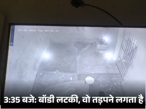 हाजत में बाइक लूट के आरोपी के सुसाइड का VIDEO: 3:31 पर उठकर टॉयलेट किया, 3:35 पर फंदे से झूला; तपड़पता रहा... 3:38 पर हुआ शांत - Muzaffarpur News